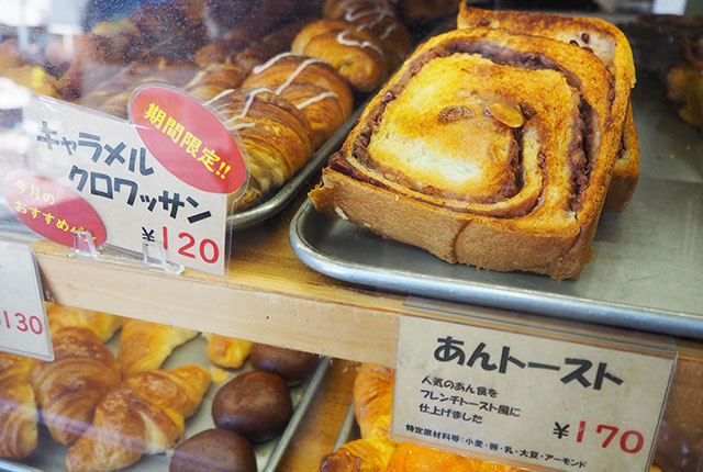 トミーズ 魚崎本店