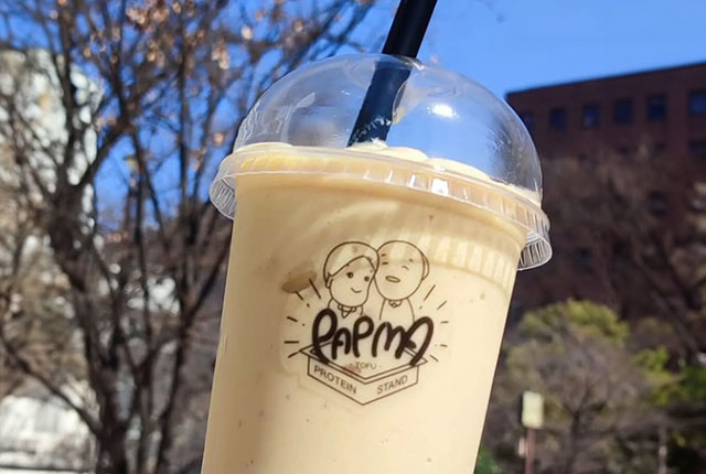 豆腐スムージー PAPMA(パプマ)神戸魚崎店
